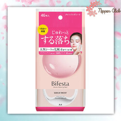 Bifesta Micellar Cleansing Sheet Moist (ฺPink) บิเฟสต้า ไมเซล่า คลีนซิ่ง มอยส์ สีชมพู ขนาด 46 แผ่น นำเข้าจากญี่ปุ่น