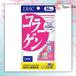 DHC Collagen คอลลาเจน ขนาด 20 วัน (120 เม็ด) ของแท้ นำเข้าจากญี่ปุ่น