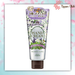 Kose precious garden Relaxing Flower ครีมทามือ hand cream สีม่วง กลิ่นรีแล็กซิ่ง ฟลาวเวอร์ ขนาด 70 กรัม ครีมบำรุงมือ ของแท้ นำเข้าจากญี่ปุ่น