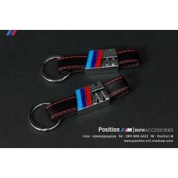 Leather Keychain ///M