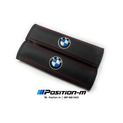 นวมหุ้มเบลท์ BMW