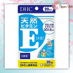 DHC Vitamin E วิตามิน อี 20 วัน 20 เม็ด ลดรอยสิว จุดด่างดำ ลดฝ้ากระ นำเข้าจากญี่ปุ่น