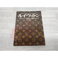 Louis Vuitton catalogue ปี 1978 แคตตาลอค หลุยส์วิคตอง