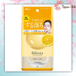 Bifesta Micellar Cleansing Sheet Perfect Glow (ฺYellow) บิเฟสต้า ไมเซล่า คลีนซิ่ง เพอร์เฟค โกลว์ สีเหลือง ขนาด 46 แผ่น นำเข้าจากญี่ปุ่น