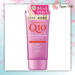 Kose coenrich Q10 Moist Gel Cream DarkPink ครีมบำรุงมือ ครีมทามือ Hand Cream 80g สีชมพูเข้ม ของแท้ นำเข้าจากญี่ปุ่น