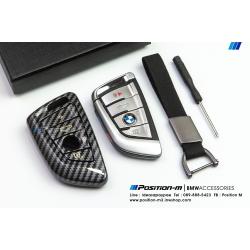 เคสรีโมท 3D Carbon DF Remote