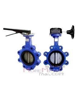 Butterfly Valve LUG TYPE