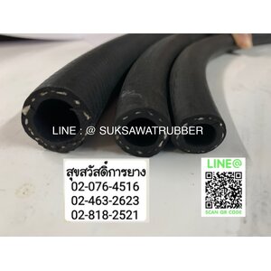 สายน้ำมัน FUEL OIL HOSE