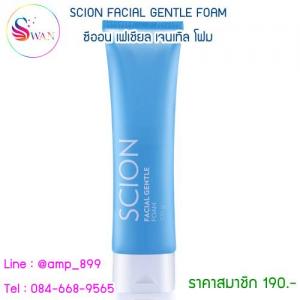 SCION FACIAL GENTLE FOAM ซีออน เฟเชียล เจนเทิล โฟม