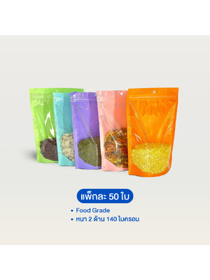 ถุงหน้าใสหลังพลาสติกสี ซิปตั้งได้