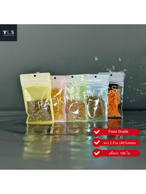 ถุงซิปแบน หน้าใส หลังพลาสติกสี