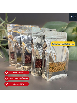ถุงฟอยล์ซิปล็อคตั้งได้ พับข้าง ฐานเรียบ เปิดช่องหน้าต่าง (เมทัลไลท์)