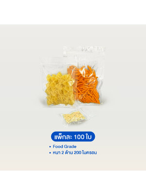 ถุงพลาสติกใสซิปล็อค ต้้งไม่ได้ (ก้นแบน)