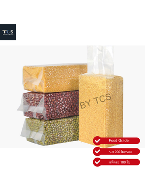 ถุงสุญญากาศ ซีลกลางพับข้าง