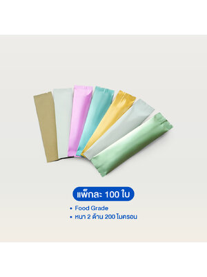 ซอง 3 in 1 สี พาสเทล