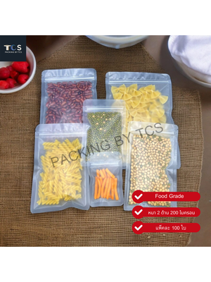 ถุงพลาสติกขุ่น ซิปล็อคตั้งไม่ได้ (ก้นแบน)