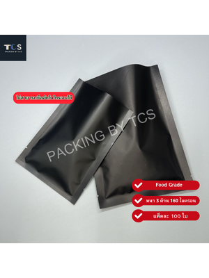 ถุงแบนฟอยล์สีดำด้าน ซีล 3 ด้าน (เมทัลไลท์)