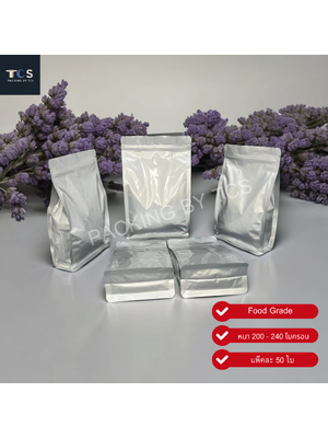 ถุงอลูมิเนียมซิปล็อคตั้งได้ พับข้าง ฐานเรียบ (สีเงินผิวด้าน)
