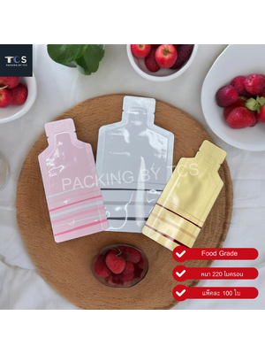 ถุงแบนฟอยล์รูปขวด ซีล 3 ด้าน (เมทัลไลท์)