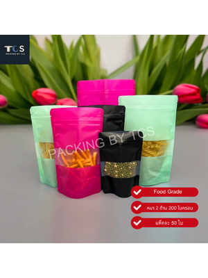 ถุงซิปล็อคตั้งได้ เนื้อพลาสติกขุ่นสี เปิดช่องหน้าต่าง