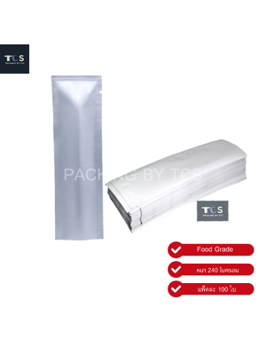 ถุงแบนอลูมิเนียมทรงยาว ซีล 3 ด้าน