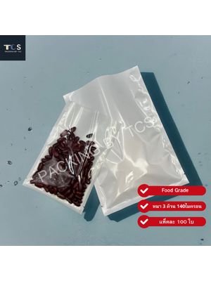 ถุงแบนหน้าใส หลังขาว ซีล 3 ด้าน