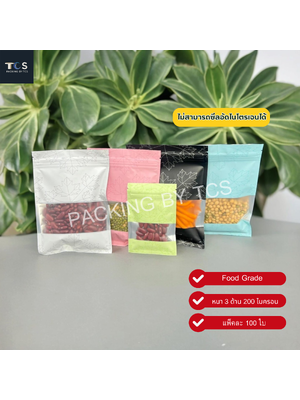 ถุงฟอยล์ลายใบเมเปิ้ลสี หน้าต่างใส ซิปก้นแบน (เมทัลไลท์)