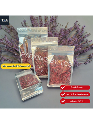 ถุงฟอยล์ซิปล็อคตั้งได้ หน้าใส หลังฟอยล์ พับข้าง ฐานเรียบ (เมทัลไลท์)