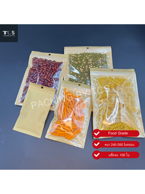 ถุงคราฟท์ซิปล็อค ตั้งไม่ได้ (ก้นแบน) - หน้าใสหลังคราฟท์