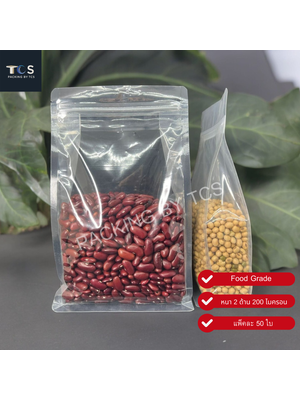 ถุงซิปล็อคตั้งได้ เนื้อพลาสติกใส พับข้าง ฐานเรียบ