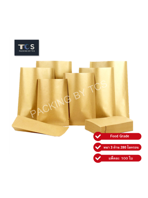 ถุงแบนคราฟท์ ซีล 3 ด้าน