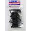Carbon Reinforced Super FM Chassis Set.