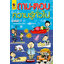 ถาม-ตอบความรู้ทั่วไป เล่ม1 ( E-book )
