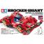 Brocken Gigant Premium.
