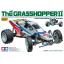The Grasshopper II (2017)