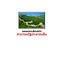 สุดยอดสถานที่ประทับใจ สาธารณรัฐประชาชนจีน ( E-book )