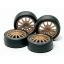Low-Height Tire & Wheel Set (Fin).