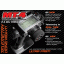 Sanwa MT-4.