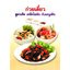 ก๋วยเตี๋ยวสูตรเด็ด เคล็ดไม่ลับกับเมนูเส้น ( E-book )