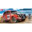 Volkswagen Beetle Rally (MF-01X)