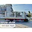 FRR 190 isuzu ความยาวแชสซี 6.5 เมตร ติดตั้งกระบะพื้นเหล็กคอกสูง ยูโร3