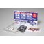 Mini 4WD Classic Tune-Up Parts Set (Vol.2)