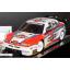 Alfa Romeo 155 V6 TI Martini (TT-02)