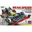 Beak Spider Premium.