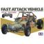 Fast Attack Vihicle (2011).