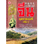 ประวัติศาสตร์จีน ยุคราชวงศ์ เล่ม 1 ( E-book )