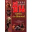 ประวัติศาสตร์จีน ยุคก่อนประวัติศาสตร์ ( E-book )