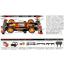 Mini 4WD Starter Pack MA Power Spec (Blast Arrow).