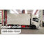 NMR 130 isuzu ตู้อลูมิเนียม ประตู 3 บาน ยูโร3