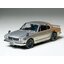 Nissan Skyline 2000 GT-R Hard Top.